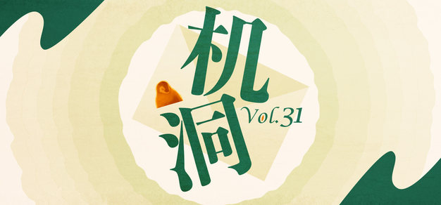 精选提供海量高品质手游下载与资讯。内容，NineGame与你一同发现更多精彩。 - NineGame